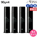 【5/1限定ポイント3倍】ミルボン ドア シャイニーオイル 90g ×4個セット / 【送料無料】milbon DOOR 美容室 サロン専売品 美容院 ヘアケア