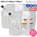 【ポイント3倍!24日20時から】シュワルツコフ BCクア カラースペシフィーク シャンプー b 600mL ×2個 + トリートメント a 600g ×2個 + ヘアマスク a 500g ×2個 詰め替え セット / 【送料無料】 美容院 ヘアケア schwarzkopf シュワルツコフ