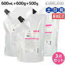 シュワルツコフ BCクア フォルムコントロール シャンプー a 600mL + トリートメント a 600g + ヘアマスク a 500g 詰め替え セット / 【送料無料】 美容院 ヘアケア schwarzkopf シュワルツコフ おすすめ品