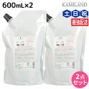 シュワルツコフ BCクア フォルムコントロール シャンプー a 600mL 詰め替え ×2個 セット / 【送料無料】 美容室 サロン専売品 美容院 ヘアケア schwarzkopf シュワルツコフ おすすめ品