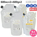 【ポイント3倍!10日0時から】シュワルツコフ BCクア カラーセーブ シャンプー b 600mL ×2個 + トリートメント a 600g ×2個 詰め替え ...