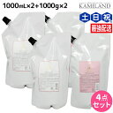 【ポイント3倍!24日20時から】シュワルツコフ BC オイルローズ ローズオイル シャンプー 1000mL ×2個 + トリートメント 1000g ×2個 詰め替え セット / 【送料無料】 1L 1kg美容室 サロン専売品 美容院 ヘアケア schwarzkopf シュワルツコフ おすすめ品
