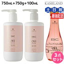 シュワルツコフ BC オイルローズ ローズオイル シャンプー 750mL + トリートメント750g + セラム 100mL セット / 【送料無料】洗い流さないトリートメント 美容院 ヘアケア schwarzkopf シュワルツコフ おすすめ品