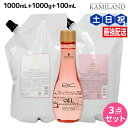 【6/25限定ポイント3倍】シュワルツコフ BC オイルローズ ローズオイル シャンプー 1000mL + トリートメント 1000g + セラム 100mL セット 詰め替え / 【送料無料】 1L 1kg 美容室 サロン専売品 美容院 ヘアケア schwarzkopf シュワルツコフ おすすめ