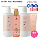 【ポイント3倍!24日20時から】シュワルツコフ BC オイルローズ ローズオイル シャンプー 750mL + トリートメント750g + セラム 200mL + コンティニュー 80g セット / 【送料無料】 洗い流さないトリートメント 美容院 ヘアケア schwarzkopf シュワルツコフ