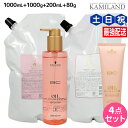 【ポイント3倍!24日20時から】シュワルツコフ BC オイルローズ ローズオイル シャンプー 1000mL + トリートメント 1000g + セラム 200mL + コンティニュー 80g セット 詰め替え / 【送料無料】 1L 1kg 美容院 ヘアケア schwarzkopf シュワルツコフ おすす