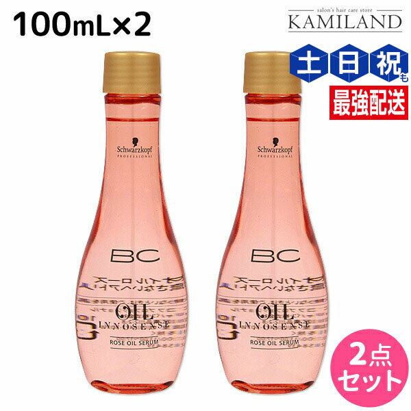 【6/25限定ポイント3倍】シュワルツコフ BC オイルローズ ローズオイル セラム 100mL ×2個 / 洗い流さないトリートメント 美容室 サロン専売品 美容院 ヘアケア schwarzkopf シュワルツコフ おすすめ品