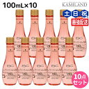 シュワルツコフ BC オイルローズ ローズオイル セラム 100mL ×10個 / 【送料無料】 洗い流さないトリートメント 美容室 サロン専売品 美容院 ヘアケア schwarzkopf シュワルツコフ おすすめ品