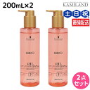 【ポイント3倍!24日20時から】シュワルツコフ BC オイルローズ ローズオイル セラム 200mL ×2個 / 【送料無料】 洗い流さないトリートメント 美容室 サロン専売品 美容院 ヘアケア schwarzkopf シュワルツコフ おすすめ品