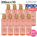 【ポイント3倍!24日20時から】シュワルツコフ BC オイルローズ ローズオイル セラム 200mL ×10個 / 【送料無料】 洗い流さないトリートメント 美容室 サロン専売品 美容院 ヘアケア schwarzkopf シュワルツコフ おすすめ品