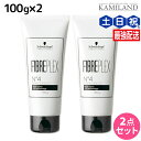 【ポイント3倍!24日20時から】シュワルツコフ ファイバープレックス No.4 ボンドセラム 100g ×2個 セット / ホームケア 洗い流さないトリートメント 美容室 サロン専売品 美容院 ヘアケア ダメージケア カラーケア ハイトーンカラー ブリー
