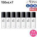 【ポイント3倍!24日20時から】シュワルツコフ ファイバープレックス ボンドオイル 150mL ×7個 セット / 【送料無料】 美容室 サロン専売品 美容院 ヘアケア ダメージケア ハイトーンカラー ブリーチ ヘアオイル