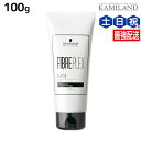 【ポイント3倍!24日20時から】シュワルツコフ ファイバープレックス No.4 ボンドセラム 100g / ホームケア 洗い流さないトリートメント 美容室 サロン専売品 美容院 ヘアケア ダメージケア カラーケア ハイトーンカラー ブリーチ