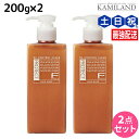 【11/1限定ポイント3倍】フィヨーレ Fプロテクト DXタイプ ヘアマスク 200g × 2個 セット / 美容室 サロン専売品 美容院 ヘアケア fiore フィヨーレ おすすめ品