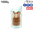 フィヨーレ Fプロテクト ヘアマスク DX 1000g 詰め替え / 業務用 1kg 美容室 サロン専売品 美容院 ヘアケア fiore フィヨーレ おすすめ品