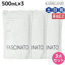 【5/1限定ポイント3倍】フィヨーレ ファシナート ボディウォッシュデオソープ 500mL × 3個 セット / 詰め替え 美容室 サロン専売品 美容院 ヘアケ...