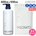 【5/1限定ポイント3倍】フィヨーレ ファシナート ボディウォッシュデオソープ 600mL + 500mL セット / 詰め替え 美容室 サロン専売品 美容院 ...