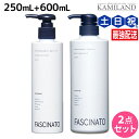 【5/1限定ポイント3倍】フィヨーレ ファシナート デオモイスチャーミルク 250mL + ボディウォッシュデオソープ 600mL セット / 美容室 サロン専...