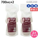 【ポイント3倍!24日20時から】フィヨーレ ファシナート シャンプー AC 700mL × 2個 セット / 【送料無料】 詰め替え 美容室 サロン専売品 美容院 ヘアケア fiore フィヨーレ おすすめ品