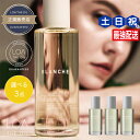 《正規品公認販売》ロア ザ オイル 100mL ×3個 《ブランシュ・ジャスミンドレ・ミスティックウッド・ネロリスモークティー》 選べるセット / 【送料無料】 LOA THE OIL 美容室 サロン専売品 美容院 ヘアケア ヘアオイル LOAオイル ロアオイル スタイリングオイル