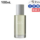 《正規品公認販売》ロア ザ オイル ネロリスモークティー 100mL / 【送料無料】 LOA THE OIL Neroli Smoke tea 美容室 サロン...