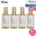 アンダーバープラス ヘアオイル 92mL ×4個 セット / 【送料無料】 美容室 サロン専売品 美容院 ヘアケア ダメージケア アウトバストリートメント 洗い流さないトリートメント スタイリングオイル マルチオイル ボディオイル ハンドオイル 保湿 美容オイル