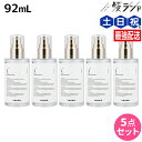 【ポイント3-10倍!10日0時から】アンダーバープラス ルチアオイル 92mL ×5個 セット / 【送料無料】 美容室 サロン専売品 美容院 ヘアケア ダメージケア アウトバストリートメント 洗い流さないトリートメント スタイリングオイル 保湿 ナイトオイル リラックス カモミール