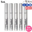 【ポイント3-10倍!3日20時から】ラッシュアディクト アイラッシュ コンディショニングセラム アドバンス 5mL ×5本 セット / 【送料無料】 サロン専売品 まつ毛美容液 まつげ美容液 睫毛美容液 まつ毛ケア 伸びる Lashaddict