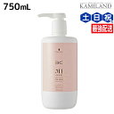 【ポイント3倍!24日20時から】シュワルツコフ BC オイルローズ ローズオイル シャンプー 750mL / 美容室 サロン専売品 美容院 ヘアケア schwarzkopf シュワルツコフ おすすめ品