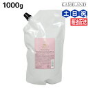 【11/1限定ポイント3倍】シュワルツコフ BC オイルローズ ローズオイル トリートメント 1000g 詰め替え / 【送料無料】 1kg 美容室 サロン専売品 美容院 ヘアケア schwarzkopf シュワルツコフ おすすめ品