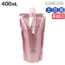 【11/1限定ポイント3倍】ミルボン ジェミールフラン シャンプー ダイヤ 400mL / 詰め替え 美容室 サロン専売品 ミルボン 美容室専売品 milbon ヘアケア おすすめ 美容院