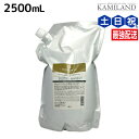 ミルボン インフェノム シャンプー 2500mL / 【送料無料】 詰め替え 業務用 2.5L 美容室 サロン専売品 ミルボン 美容室専売品 milbon ヘアケア おすすめ 美容院