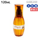 【4/20限定ポイント2倍】ミルボン ディーセス エルジューダ MO 120mL / 洗い流さない トリートメント アウトバス 美容室 サロン専売品 ミルボン 美容室専売品 milbon ヘアケア おすすめ 美容院 ヘアオイル