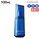 【5/5限定ポイント2倍】デミ パタゴニックオイル イセベルグ モイスト 100mL / 洗い流さない トリートメント アウトバス サロン専売品 美容院 ヘアケア demi ヘアオイル 硬い髪 デミ 美容室 おすすめ品