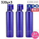 【ポイント3倍!24日20時から】ミルボン プラーミア クリアスパフォーム 320g × 3本セット / 【送料無料】 美容室 サロン専売品 ミルボン 美容室専売品 milbon ヘアケア おすすめ 美容院 炭酸 炭酸シャンプー クレンジングシャンプー 頭皮ケア 臭い