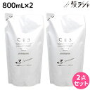 【5/1限定ポイント3倍】フォード CE3 シャンプー 800mL 詰め替え ×2個 セット / ミアンビューティー 弱酸性 MIAN BEAUTY リフィル 美容室 サロン専売品 美容院 ヘアケア