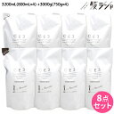 フォード CE3 シャンプー 3200mL(800mL×4) + トリートメント 3000g(750g×4) 詰め替え セット / 【送料無料】 ミアンビューテ...