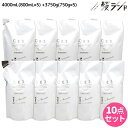 フォード CE3 シャンプー 4000mL(800mL×5) + トリートメント 3750g(750g×5) 詰め替え セット / 【送料無料】 ミアンビューテ...