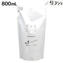【5/1限定ポイント3倍】フォード CE3 シャンプー 800mL 詰め替え / ミアンビューティー 弱酸性 MIAN BEAUTY リフィル 美容室 サロン専売品 美容院 ヘアケア
