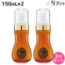 【5/1限定ポイント3倍】フォード ルッチ フラッフィラテ 150mL ×2個 セット / ミアンビューティー 洗い流さないトリートメント まとまり スタイリング MIAN BEAUTY 美容室