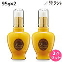 【5/1限定ポイント3倍】フォード ルッチ シフォンミルク 95g ×2個 セット / ミアンビューティー ヘアミルク スタイリング ダメージケア MIAN BEAUTY 美容室 サロン専売品 美容院