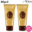 【5/1限定ポイント3倍】フォード ルッチ バウンシルクリーム 80g ×2個 セット / ミアンビューティー ヘアワックス クリーム スタイリング MIAN BEAUTY 美容室 サロン専売品 美容院