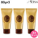 【ポイント3倍!24日20時から】フォード ルッチ バウンシルクリーム 80g ×3個 セット / ミアンビューティー ヘアワックス クリーム スタイリング MIAN BEAUTY 美容室 サロン専売品 美容院
