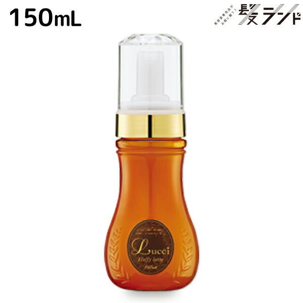 【5/25限定ポイント3-10倍】フォード ルッチ フラッフィラテ 150mL / ミアンビューティー 洗い流さないトリートメント まとまり スタイリング MIAN BEAUTY 美容室