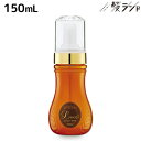 【ポイント3倍!24日20時から】フォード ルッチ フラッフィラテ 150mL / ミアンビューティー 洗い流さないトリートメント まとまり スタイリング MIAN BEAUTY 美容室