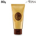 【ポイント3倍!24日20時から】フォード ルッチ バウンシルクリーム 80g / ミアンビューティー ヘアワックス クリーム スタイリング MIAN BEAUTY 美容室 サロン専売品 美容院