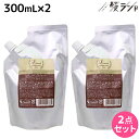 【5/1限定ポイント3倍】フォード ルッチ メルティフルウォーター 300mL 詰め替え ×2個 セット / 【送料無料】 ミアンビューティー MIAN BEAUTY 洗い流さないトリートメント 美容室 サロン専売品 美容院