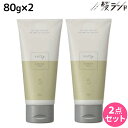 【ポイント3倍!24日20時から】フォード ノフィ アレンジワックス 80g ×2個 セット / ミアンビューティー MIAN BEAUTY スタイリング ワックス 束感 保湿 ツヤ まとまり 美容室 サロン専売品 美容院