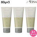 【5/1限定ポイント3倍】フォード ノフィ アレンジワックス 80g ×3個 セット / ミアンビューティー MIAN BEAUTY スタイリング ワックス 束感 保湿 ツヤ まとまり 美容室 サロン専売品 美容院