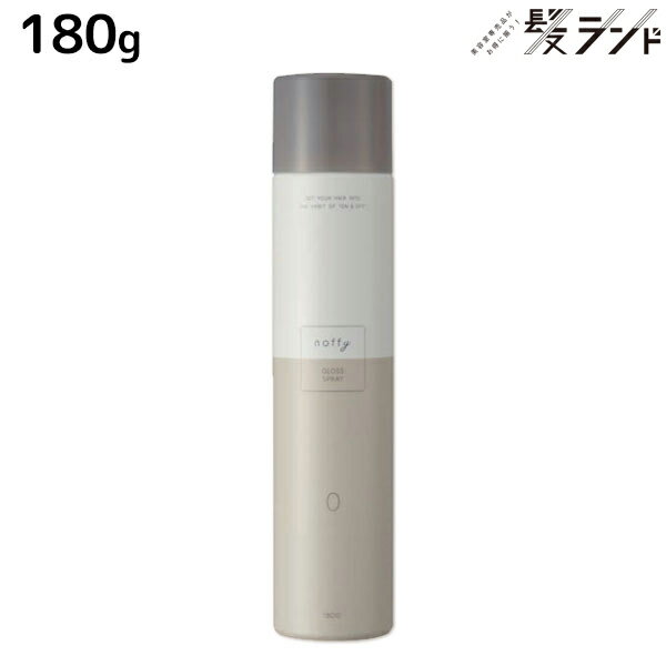 【5/20限定ポイント2倍】フォード ノフィ グロススプレー 180g / ミアンビューティー MIAN BEAUTY スタイリング ベタつかない 保湿 ツヤ まとまり 美容室 サロン専売品 美容院